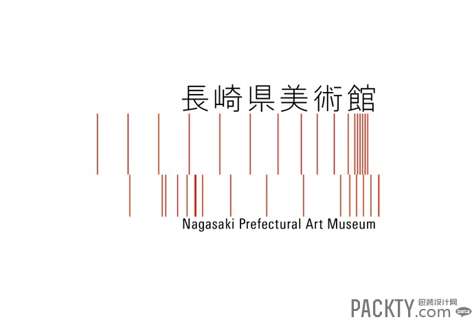 【原研哉设计系列】(三)经典作品大搜集