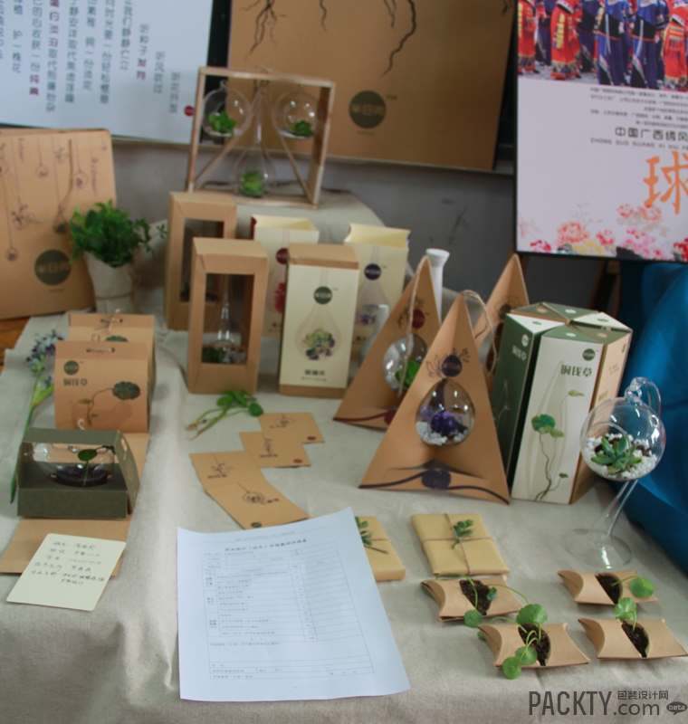 湖南工业大学特色专业