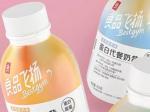 良品飞扬的包装