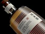 黄酒包装设计